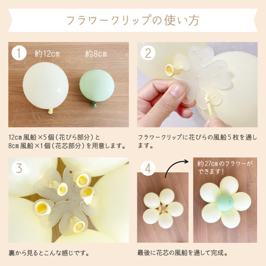 送料無料でお届けします フラワーバルーンキット 3個セット フラワークリップ付き 花 フラワー 風船 バルーン フォト お祝い 飾り 飾り付け 装飾 イベント 記念日 誕生日 Yck Regalo1 680円 Aynaelda Com