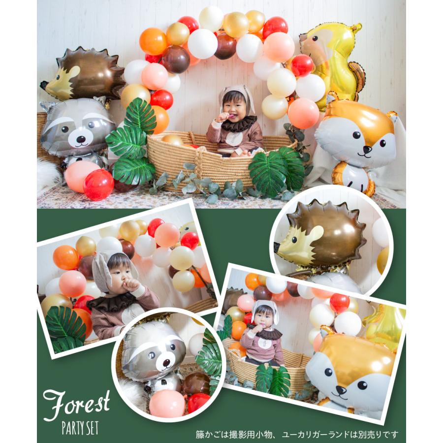 誕生日 飾り付け 動物 バルーン 飾り パーティー バルーンガーランド アルミバルーン 風船 お祝い クリスマス フォレストパーティーセット Ycp Regalo ユープラス Paypayモール店 通販 Paypayモール