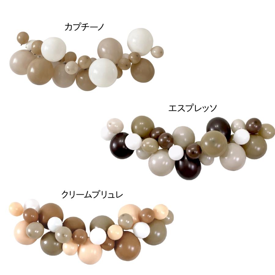 バルーンガーランド ガーランド くすみカラー 誕生日 100日祝 ハーフバースデー 風船 飾り付け 結婚式 ニュアンスカラー ycp regalo :bal-gar-kusumi-msm:ユープラス - 通販 - Yahoo!ショッピング バルーンガーランド ガーランド くすみカラー 誕生日 100日祝 ハーフバースデー 風船 飾り付け 結婚式 ニュアンスカラー ycp regalo :bal-gar-kusumi-msm:ユープラス - 通販 - Yahoo!ショッピング