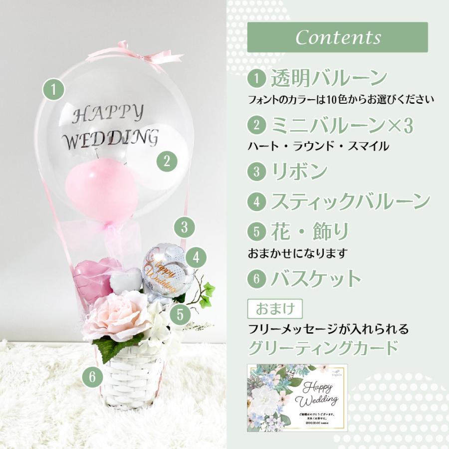 バルーン電報 結婚式 バルーンギフト バルーン ウエディング Happy Wedding 結婚祝い ウェディング ギフト プレゼント 代引き不可 気球 バルーン Yct Regalo ユープラス Paypayモール店 通販 Paypayモール