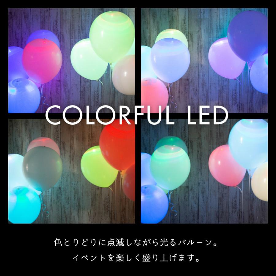 正規販売店 Ledバルーン パーティー 飾り付け Led風船 誕生日 風船 100日 1歳 飾り ウエディング 結婚式 クリスマス ハロウィン アレンジツール付 30個入 Yct Regalo