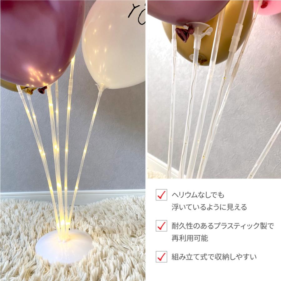 regalo LEDバルーンスタンド LED 風船ホルダー イルミネーション