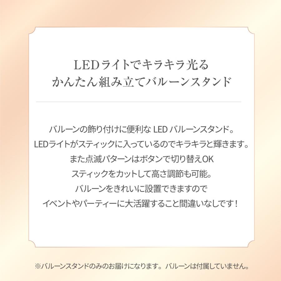 LEDバルーンスタンド LED 風船ホルダー イルミネーション バルーンスティック 装飾 誕生日 スタンド 結婚式 開店祝 お祝い 【2セット】 yct regalo :bal-ledstand2-sm:ユープラス - 通販 - Yahoo!ショッピング LEDバルーンスタンド LED 風船ホルダー イルミネーション バルーンスティック 装飾 誕生日 スタンド 結婚式 開店祝 お祝い 【2セット】 yct regalo :bal-ledstand2-sm:ユープラス - 通販 - Yahoo!ショッピング