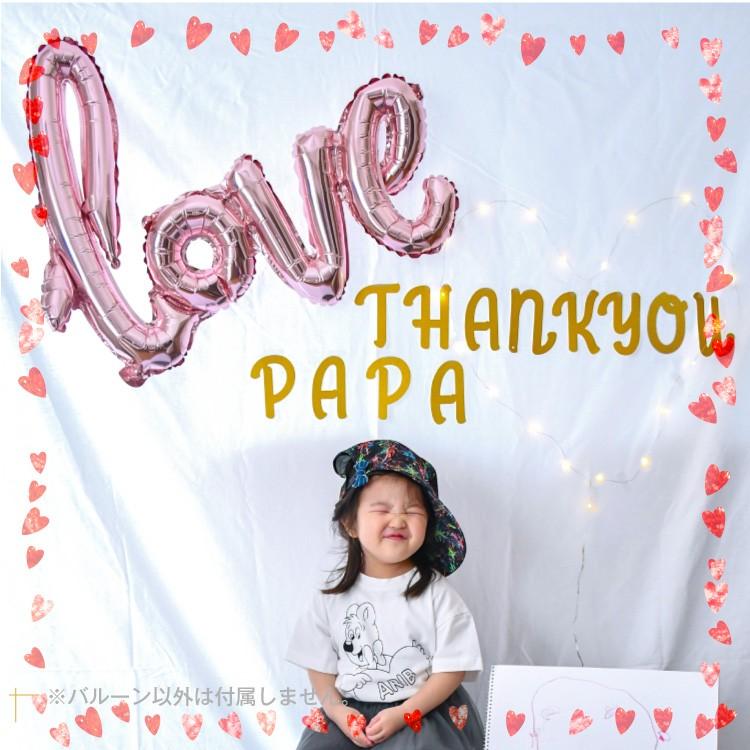 Love バルーン アルファベット ウエディング ブライダル 結婚式 二次会 風船 父の日 誕生日 パーティー 飾り付け Love 送料無料 Ycm Regalo ユープラス Paypayモール店 通販 Paypayモール