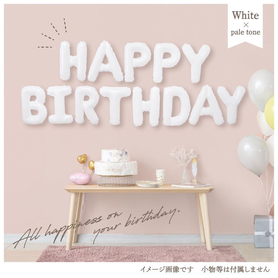regalo(パーティグッズ) 誕生日 バルーン 風船 飾り付け 装飾 regalo(パーティグッズ) 誕生日 バルーン 風船 飾り付け 装飾