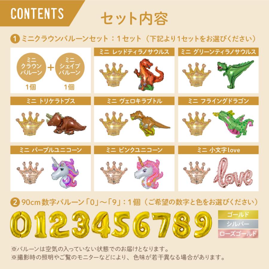 らおくん　BIRTHDAYグッズ AMPTAKxCOLORS メンバー“ちぐさくん” お誕生日を記念した