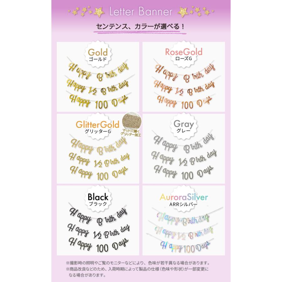 regalo（パーティグッズ） 誕生日 飾り付け バルーン バースデー