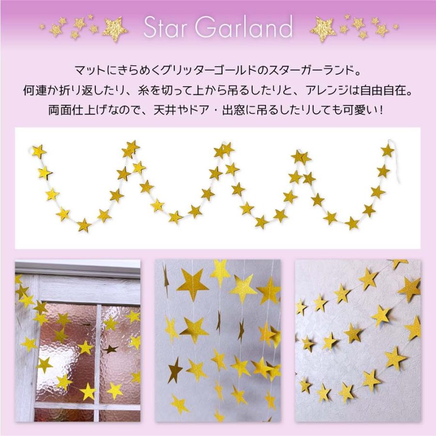 regalo（パーティグッズ） 誕生日 飾り付け バルーン バースデー