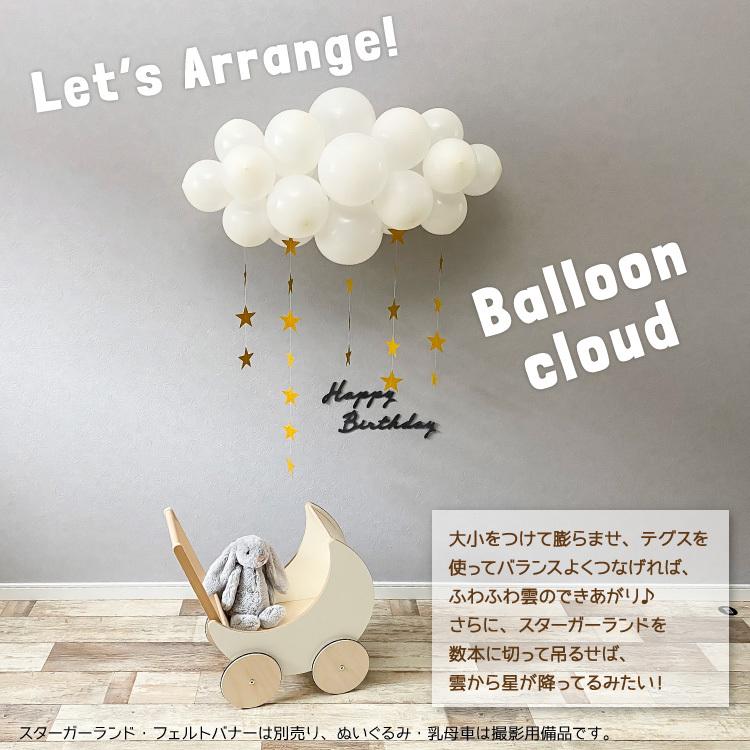 regalo 誕生日 飾り付け ふうせんパック50 単色50コ バースデー ゴム