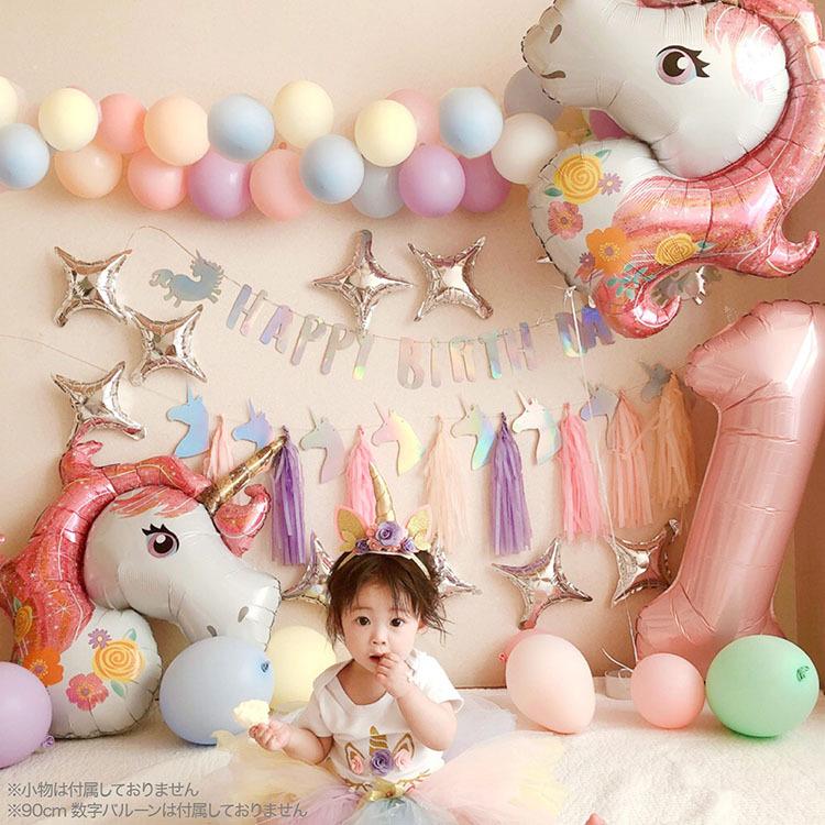 regalo ユニコーン 誕生日 飾り付け バルーン 風船 セット バースデー