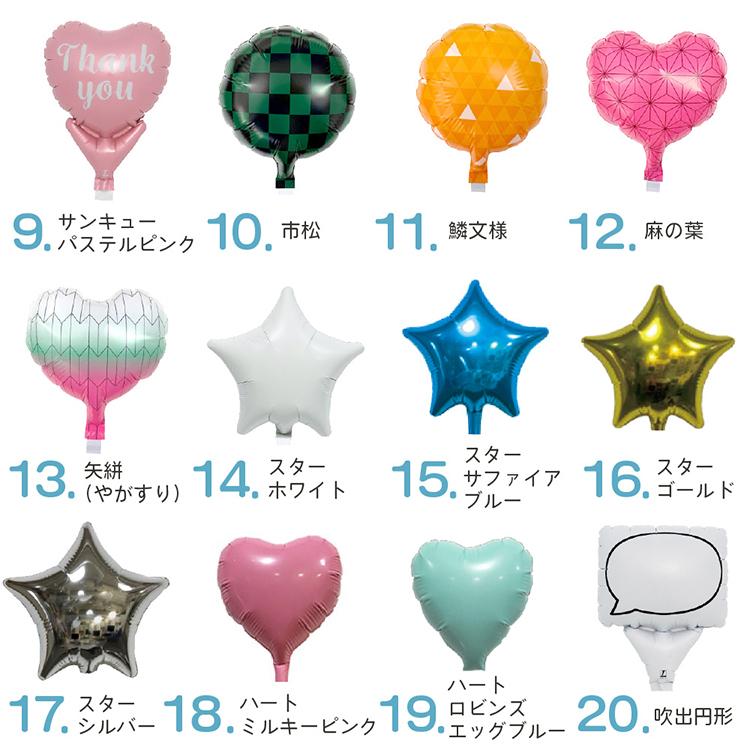 regalo バルーン 花束 卒業 卒園 プチギフト バルーンブーケ