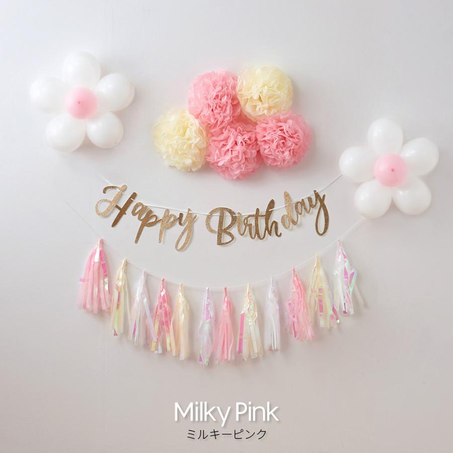 regalo 誕生日 飾り付け バルーン 100日祝 バースデー セット 女の子