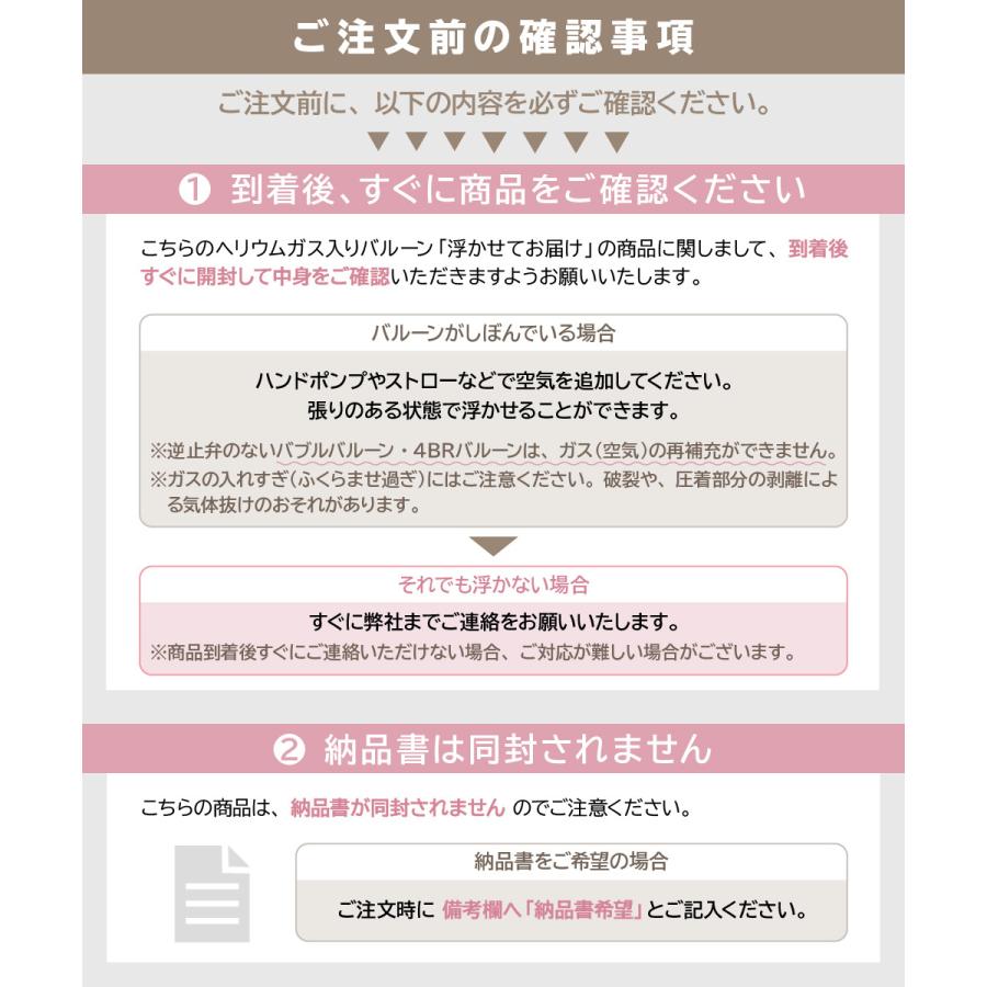 ハロウィン 飾り 浮かせてお届け バルーン 5個 セット 装飾 おばけ かぼちゃ ゴースト パンプキン パーティー ヘリウム ガス入り 風船  代引き不可 yct｜youplus-corp｜10