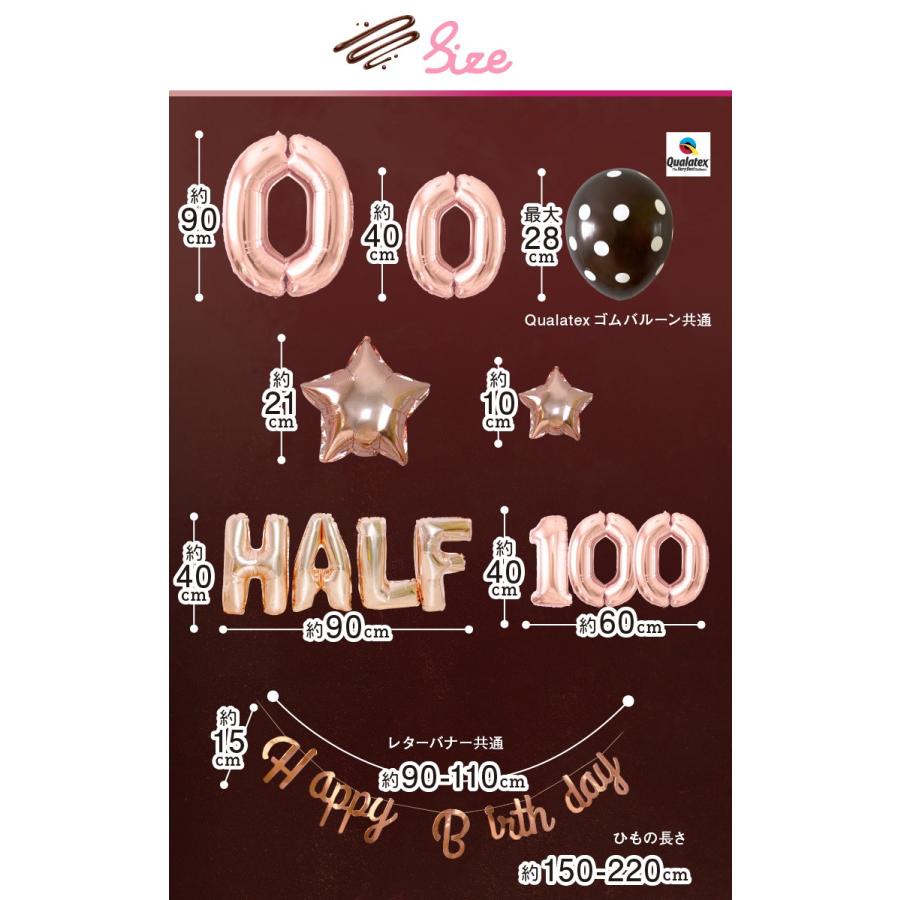 regalo(パーティグッズ) 誕生日 飾り付け セット バルーン regalo(パーティグッズ) 誕生日 飾り付け セット バルーン