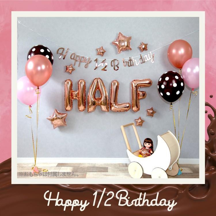 regalo(パーティグッズ) 誕生日 飾り付け セット バルーン regalo(パーティグッズ) 誕生日 飾り付け セット バルーン