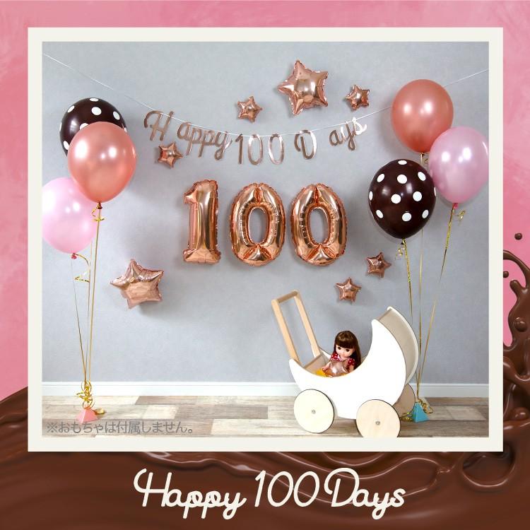 regalo(パーティグッズ) 誕生日 飾り付け セット バルーン regalo(パーティグッズ) 誕生日 飾り付け セット バルーン