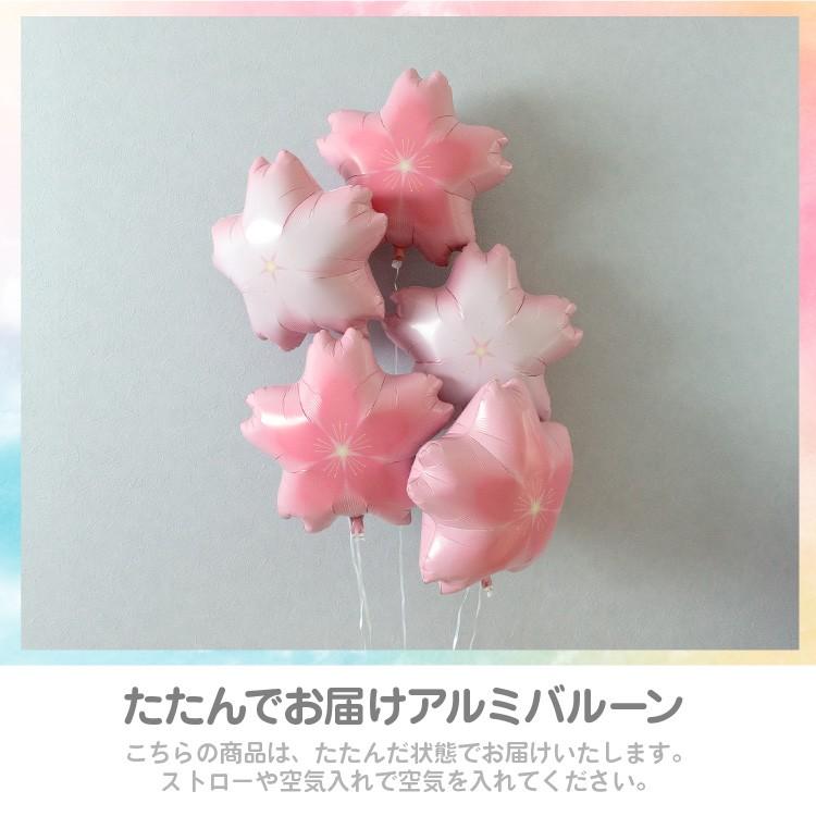 桜バルーン3点セット 桜 バルーン 3枚 風船 さくら サクラ 春 卒業式 入学式 謝恩会