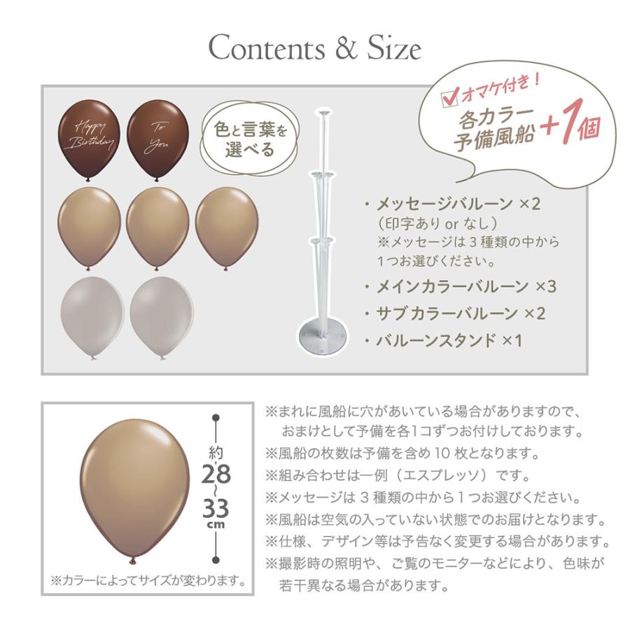 regalo バルーン 誕生日 ゴム風船 100日祝 ハーフバースデー 風船 飾り