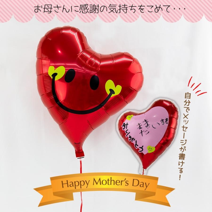 母の日 父の日 バルーンギフト ありがとう バルーン プレゼント