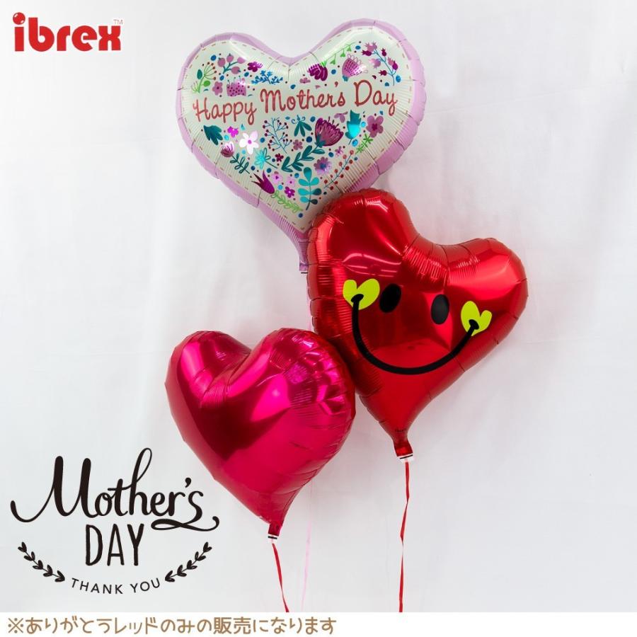 母の日 父の日 バルーンギフト ありがとう バルーン プレゼント
