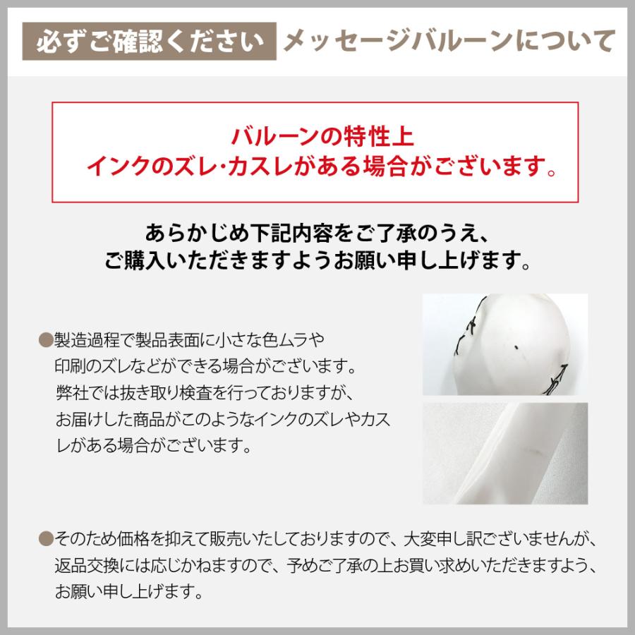 regalo 誕生日 バルーン 飾り付け 風船 飾り ハーフバースデー 100日祝