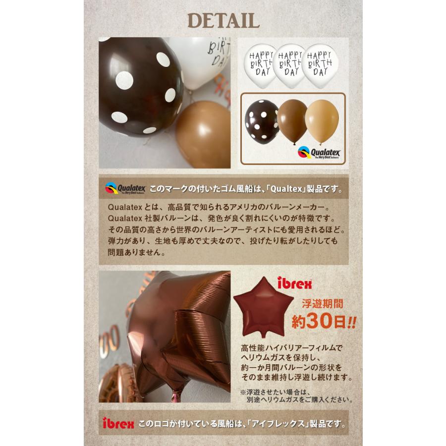 regalo 誕生日 バルーン 飾り付け 風船 飾り ハーフバースデー 100日祝