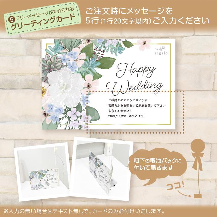 1494円 最大76 Offクーポン バルーン 結婚式 お祝い 電報 イルミネーション Led セット ウエディング メッセージカード 風船 ヘリウムガス入り 代引き不可 Yct