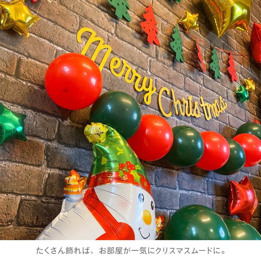 regalo(パーティグッズ) クリスマス 飾り付け デコレーション regalo(パーティグッズ) クリスマス 飾り付け デコレーション