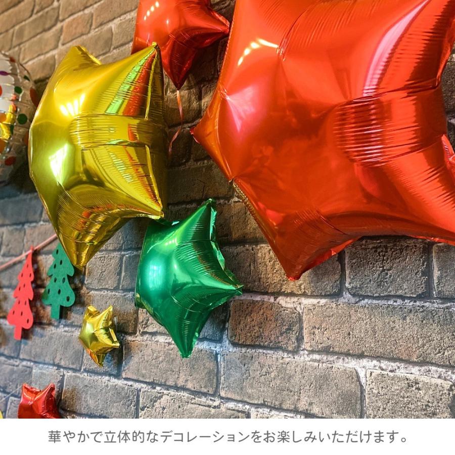 regalo クリスマス 飾り付け デコレーションセット パーティー
