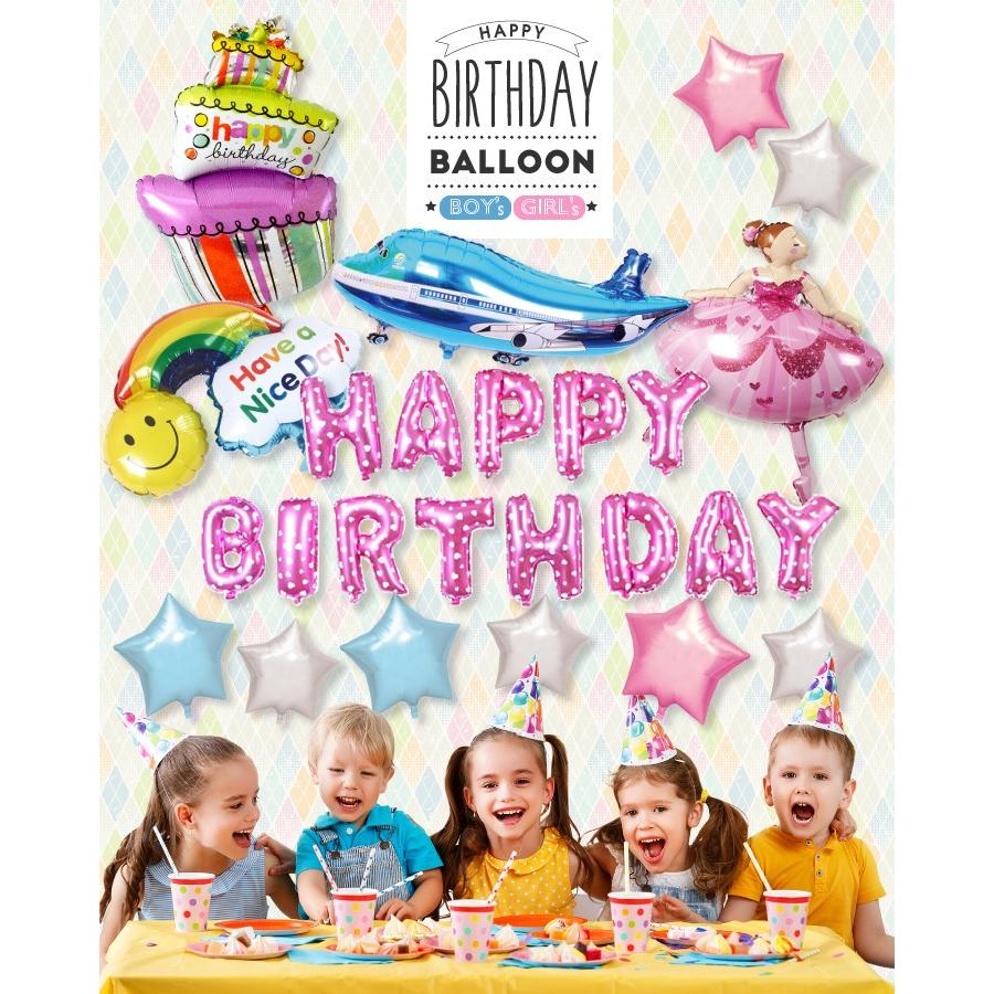 フルーレ birthdayグッズ2025 思い出付きお祝いフルセット Amazon | ブルー 41歳の誕生日デコレーション Happy Birthday