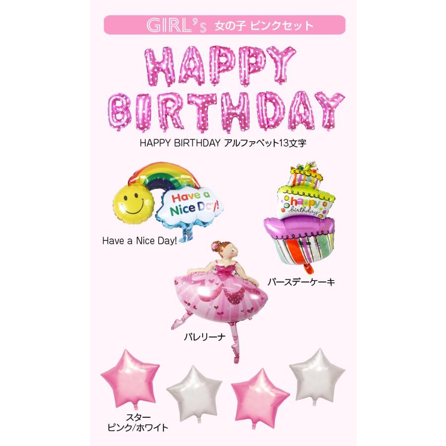 お*ゃ様 えなこ birthdayイベント2020 グッズセット regalo（パーティグッズ） 誕生日 飾り付け バルーン 20点セット