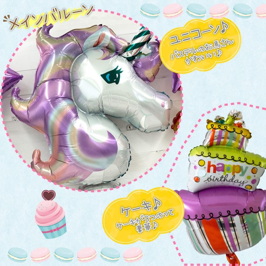 regalo 誕生日 バルーン 20点セット 飾り付け パーティーグッズ