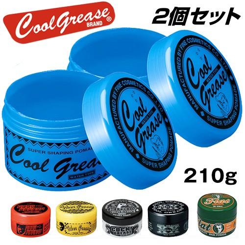 クールグリース 210g 2個セット 阪本高生堂 ヘアワックス ワックス Yct C1 ユープラス Paypayモール店 通販 Paypayモール