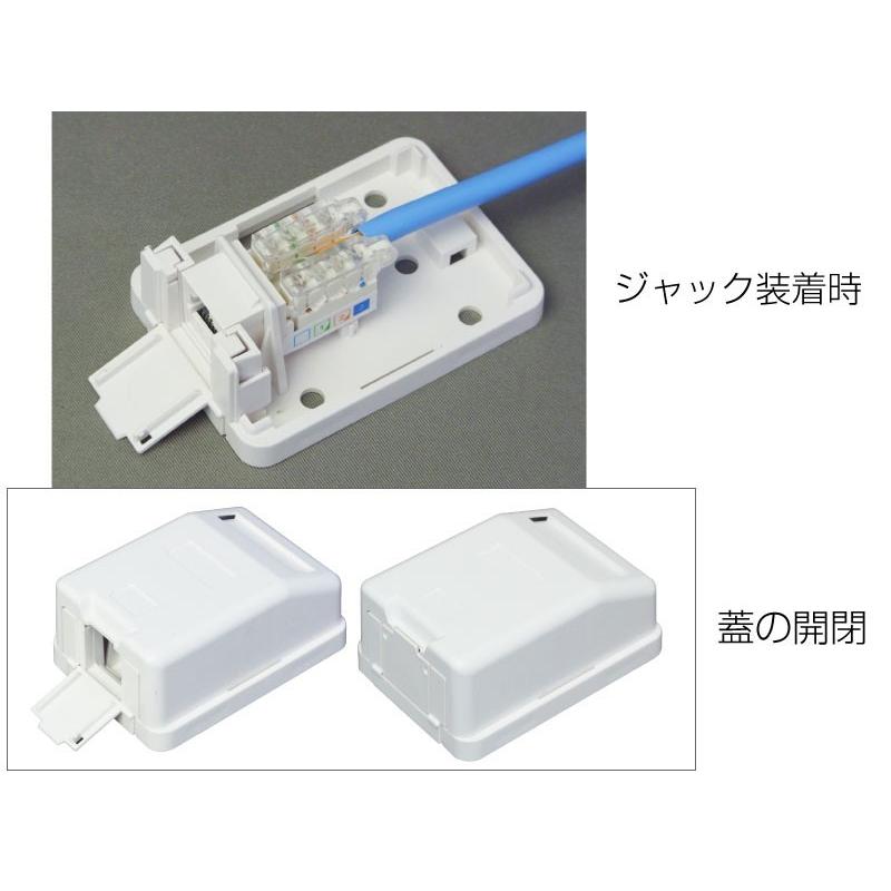 モジュラーローゼット 開閉機能 1個口 端子箱 電話 Lan モジュラー