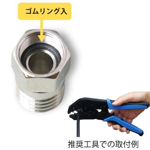 F型コネクタ 本体圧着型【10個入】(テレビ工事 同軸ケーブル)(e6259)3 | ブランド登録なし | 01