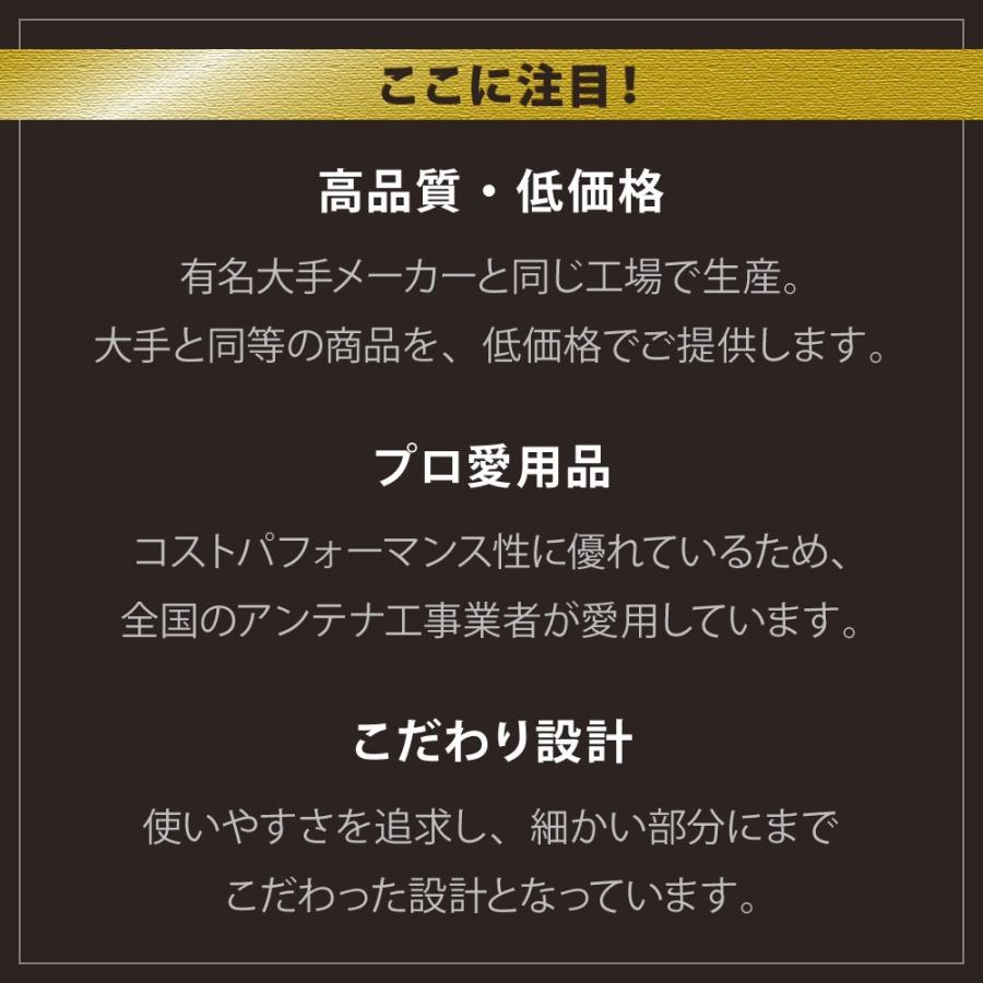 アンテナケーブル 同軸ケーブル (ff 0, fl 1.5m 3m) 4K8K対応 S-4C-FB 地デジ 地上デジタル BS CS TV テレビ 3 | ブランド登録なし | 02