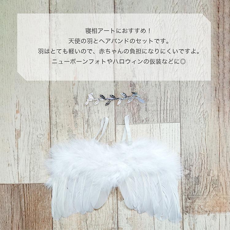 天使の羽 ベビー 寝相アート 100日 ニューボーンフォト 赤ちゃん ベビー 新生児 お昼寝アート お宮参り 男の子 女の子 エンジェルセット 送料無料 Yct Regalo ユープラス Paypayモール店 通販 Paypayモール