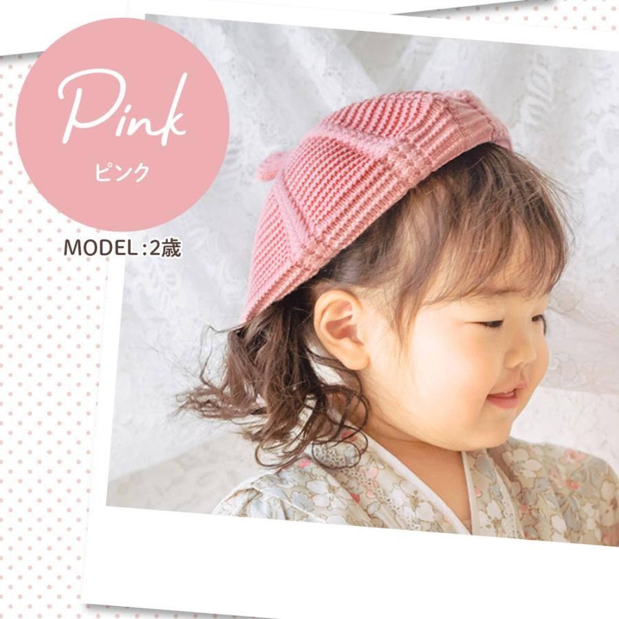 regalo ベレー帽 キッズ ベビー 帽子 ニット 子供 手洗い 出産祝い
