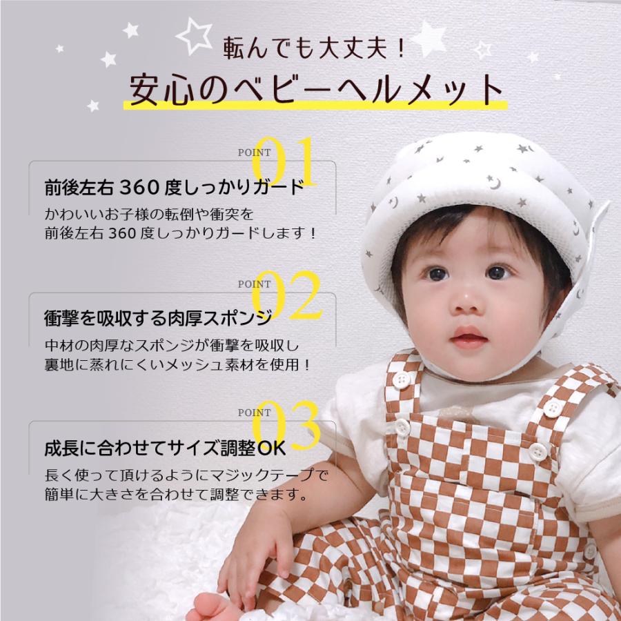 ベビーヘルメット ベビーヘッドガード セーフティーヘルメット ベビー ヘルメット プロテクター ヘッド ガード Yct Regalo1 転倒防止 780円 赤ちゃん 衝撃緩和 高価値 安全