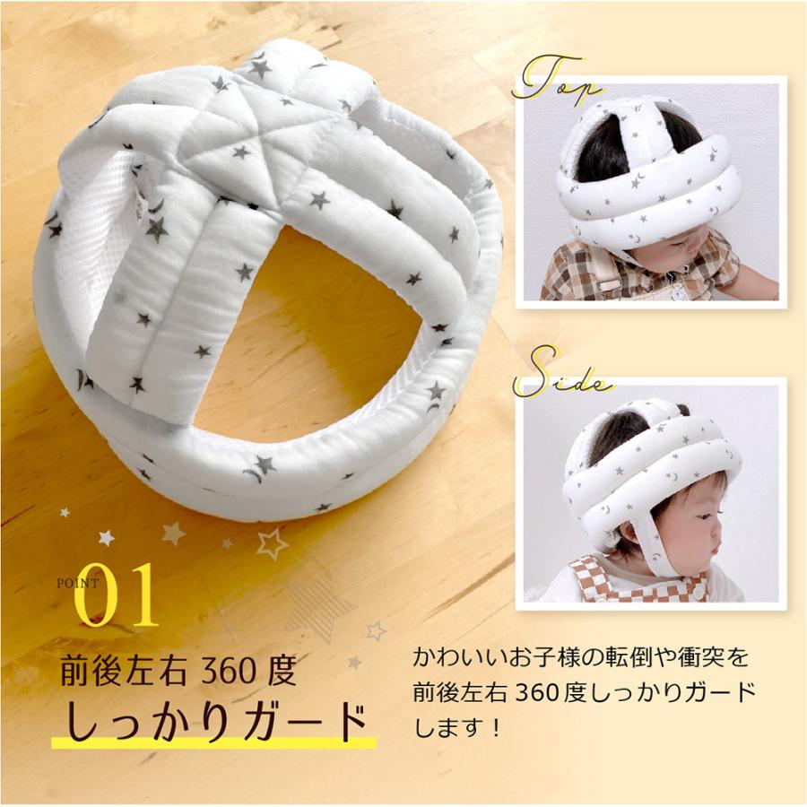 直営店 ベビーヘルメット ベビーヘッドガード セーフティーヘルメット ベビー ヘルメット プロテクター ヘッド ガード 赤ちゃん 転倒防止 安全 衝撃緩和 Yct Regalo Materialworldblog Com