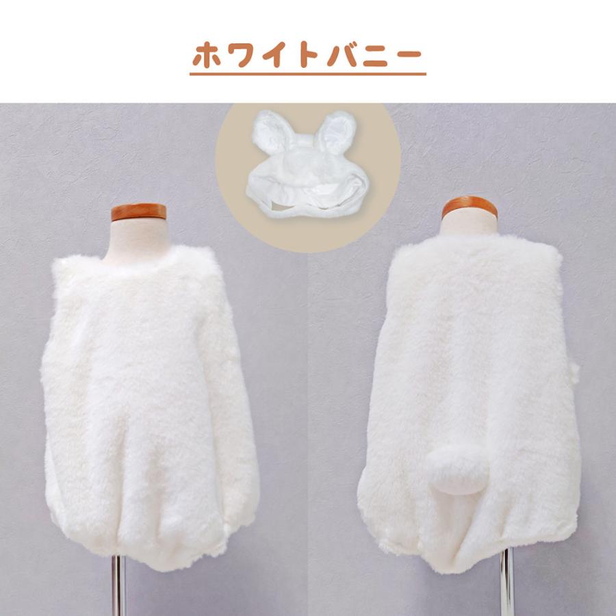 ◆オーダー用◆ダイカット 第2弾 お月見 9月 ウサギ着ぐるみパーティ ◇オーダー用◇ダイカット 第2弾 お月見 9月 ウサギ着ぐるみ