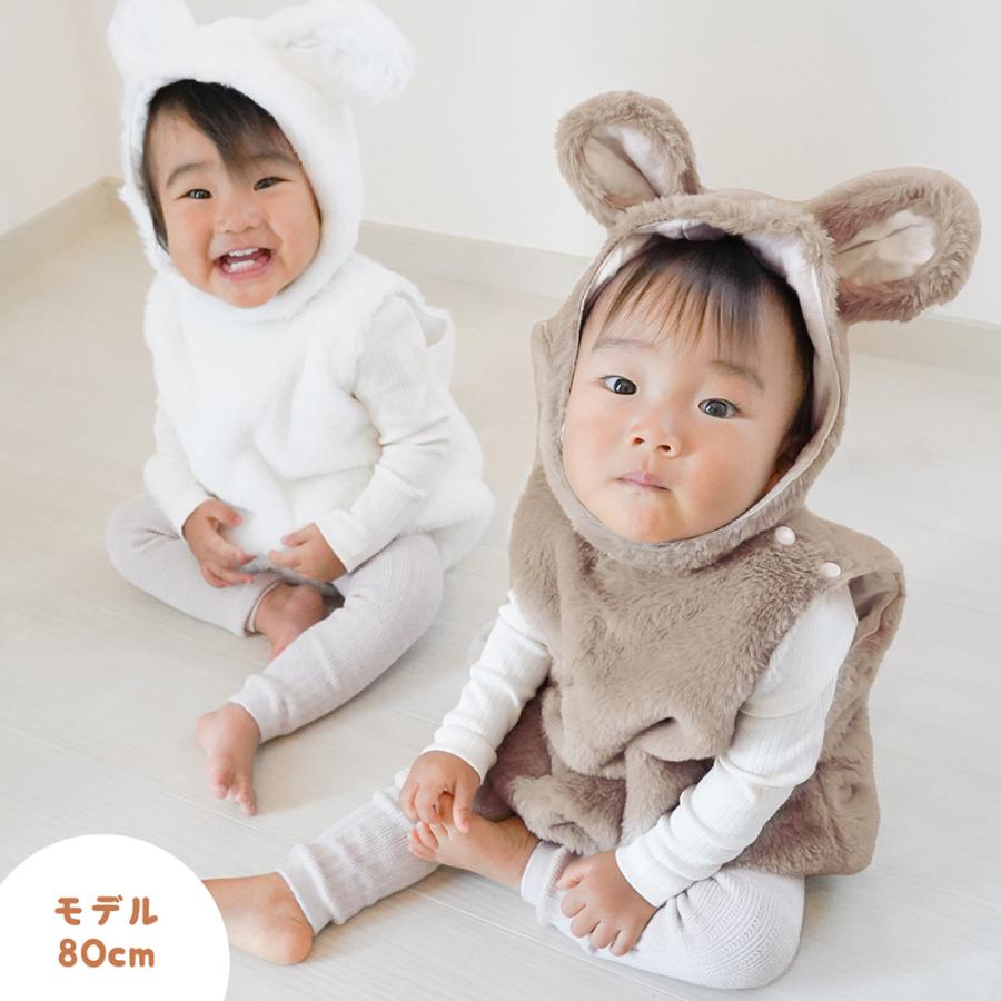◆オーダー用◆ダイカット 着ぐるみ赤ちゃん  baby クマ ウサギ  ミルク regalo うさぎ クマ バニー ロンパース コスプレ 赤ちゃん 着ぐるみ