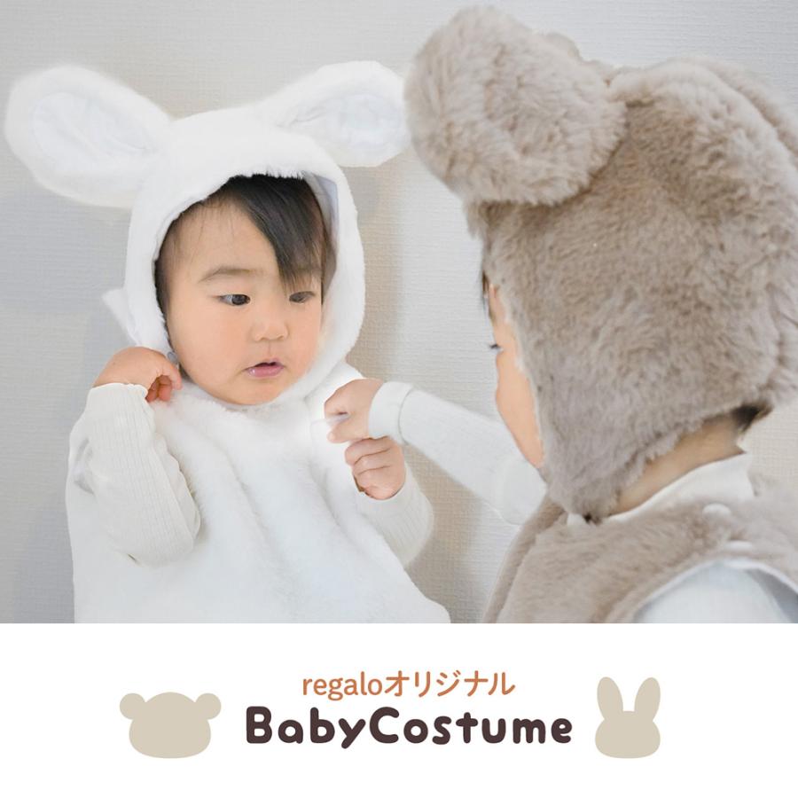 regalo(パーティグッズ) うさぎ クマ バニー ロンパース regalo(パーティグッズ) うさぎ クマ バニー ロンパース
