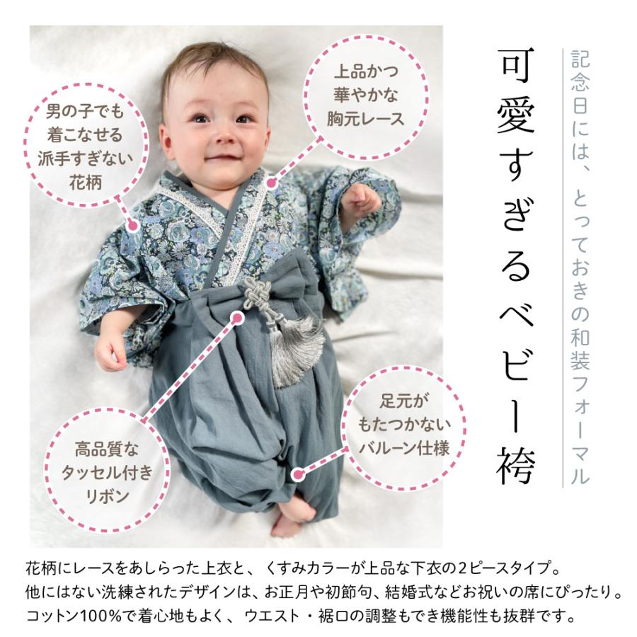 当店一番人気 ベビー袴 ハンドメイド 80〜100 百日祝い 袴ロンパース