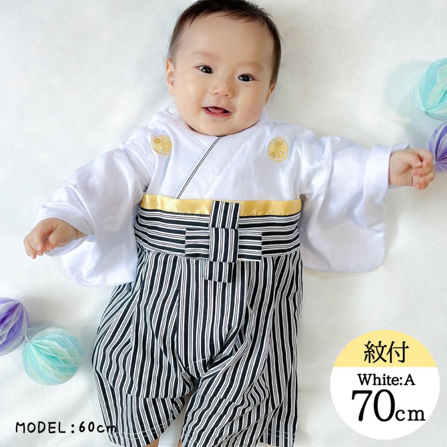 高速配送 羽織袴 ベビー袴 100サイズ ドット柄 かわいい くすみカラー