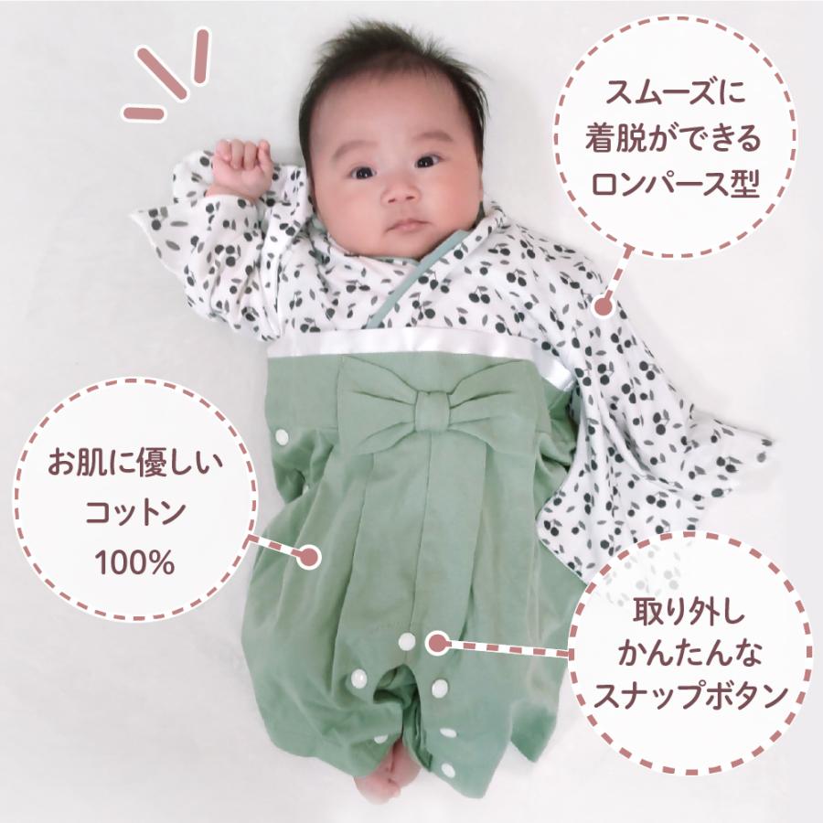 袴 ロンパース 女の子 男の子 くすみカラー 春 夏 秋 冬 100日祝い