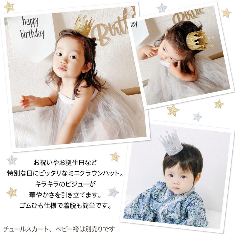 regalo(パーティグッズ) ベビー クラウン 王冠 赤ちゃん regalo(パーティグッズ) ベビー クラウン 王冠 赤ちゃん