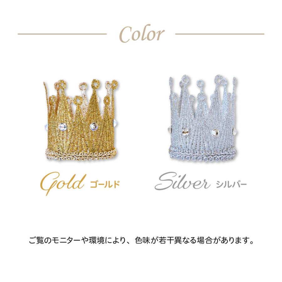 regalo(パーティグッズ) ベビー クラウン 王冠 赤ちゃん regalo(パーティグッズ) ベビー クラウン 王冠 赤ちゃん