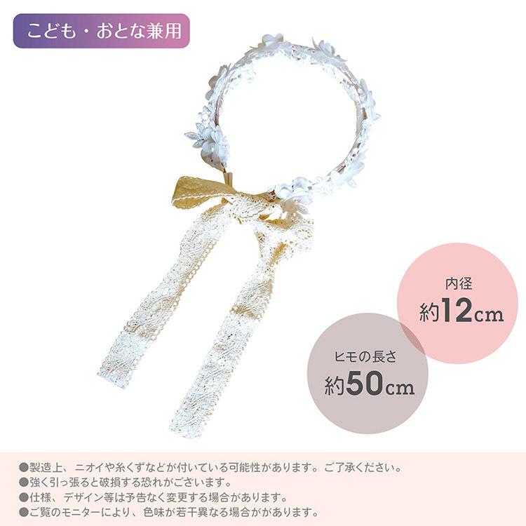 67 以上節約 ベビー ヘアバンド カチューシャ キッズ 子供 赤ちゃん 髪飾り リボン レース お花 ヘアアクセ パーティー 発表 会 フラワーレースカチューシャ Ycm Regalo Riosmauricio Com