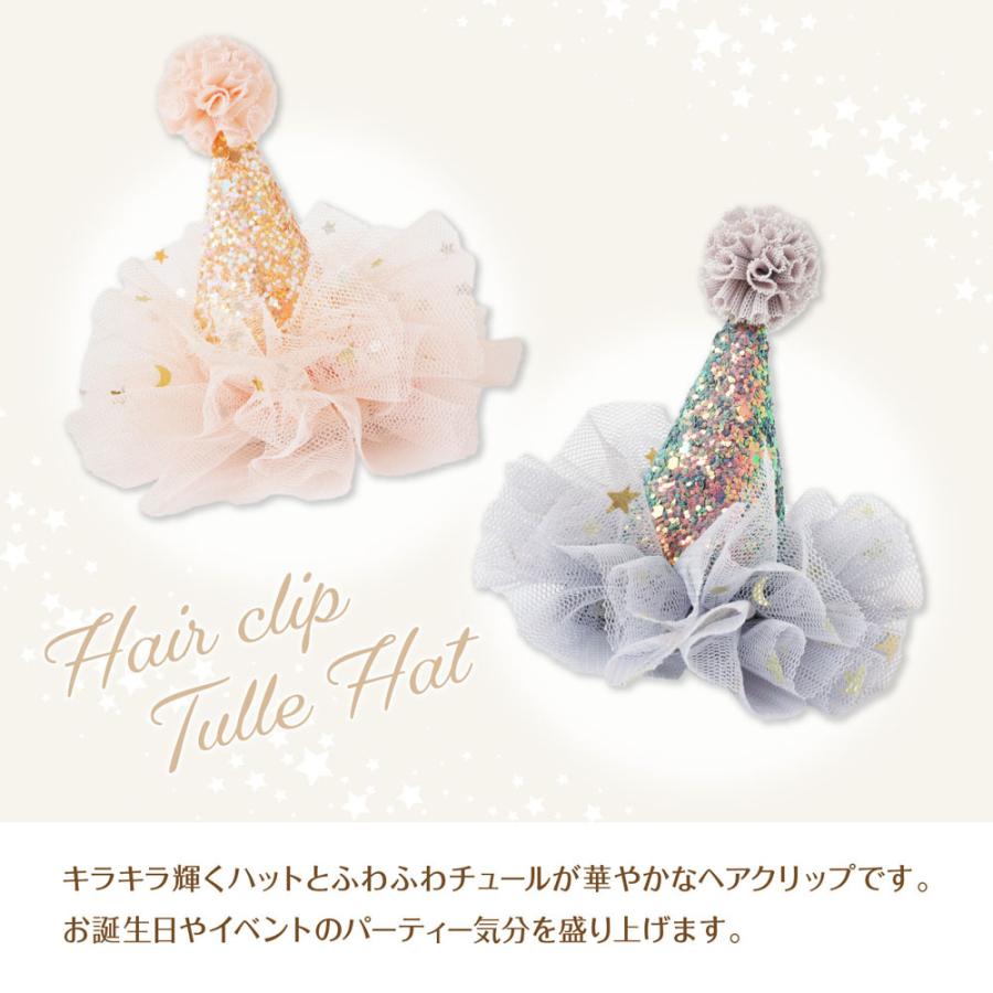 regalo（パーティグッズ） ヘアクリップ チュール ハット ミニ